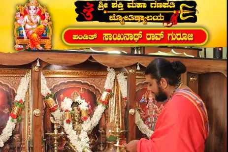 Best Astrologer in Bangalore